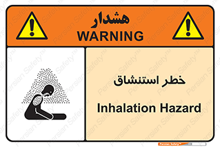 Inhalation , نفس , تنفس , گاز , سمی , 