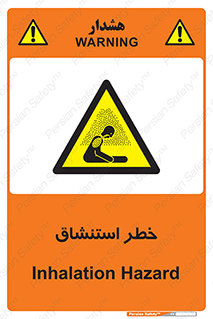 Inhalation , نفس , تنفس , گاز , سمی , 