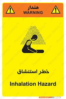 Safety sign: Inhalation Hazard – design 10261