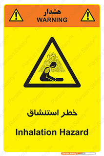 Inhalation , نفس , تنفس , گاز , سمی , 