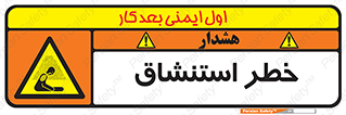 Inhalation , نفس , تنفس , گاز , سمی , 