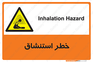 Inhalation , نفس , تنفس , گاز , سمی , 
