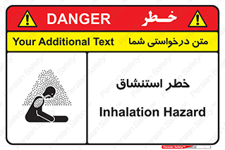 Inhalation , نفس , تنفس , گاز , سمی , 