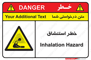 Inhalation , نفس , تنفس , گاز , سمی , 