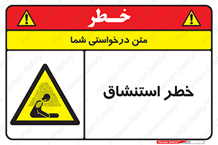 Inhalation , نفس , تنفس , گاز , سمی , 
