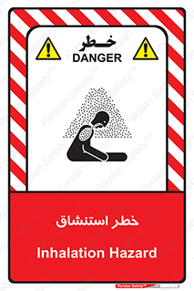 Inhalation , نفس , تنفس , گاز , سمی , 