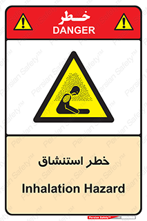 Inhalation , نفس , تنفس , گاز , سمی , 