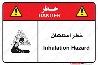 Inhalation , نفس , تنفس , گاز , سمی , 
