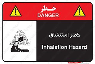 Safety sign: Inhalation Hazard – design 10261