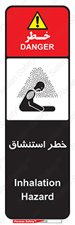 Safety sign: Inhalation Hazard – design 10261