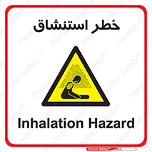 Inhalation , نفس , تنفس , گاز , سمی , 