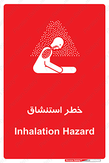 Safety sign: Inhalation Hazard – design 10261