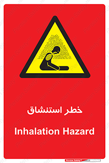Inhalation , نفس , تنفس , گاز , سمی , 