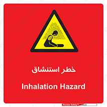 Inhalation , نفس , تنفس , گاز , سمی , 