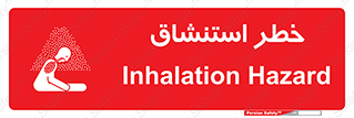 Inhalation , نفس , تنفس , گاز , سمی , 