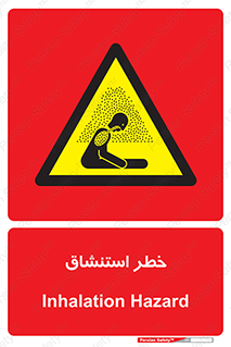 Inhalation , نفس , تنفس , گاز , سمی , 