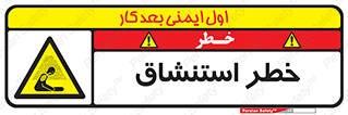 Inhalation , نفس , تنفس , گاز , سمی , 