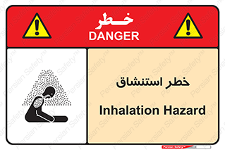 Inhalation , نفس , تنفس , گاز , سمی , 