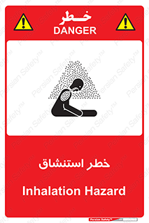 Inhalation , نفس , تنفس , گاز , سمی , 