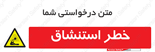 Inhalation , نفس , تنفس , گاز , سمی , 