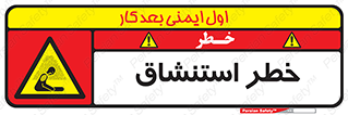 Inhalation , نفس , تنفس , گاز , سمی , 