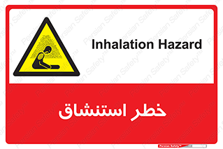 Inhalation , نفس , تنفس , گاز , سمی , 