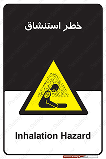 Inhalation , نفس , تنفس , گاز , سمی , 