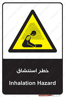 Inhalation , نفس , تنفس , گاز , سمی , 