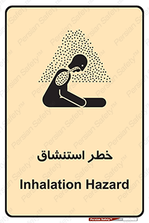 Inhalation , نفس , تنفس , گاز , سمی , 
