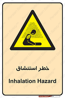 Inhalation , نفس , تنفس , گاز , سمی , 
