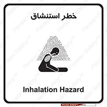 Inhalation , نفس , تنفس , گاز , سمی , 
