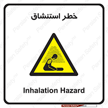 Inhalation , نفس , تنفس , گاز , سمی , 
