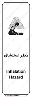Inhalation , نفس , تنفس , گاز , سمی , 