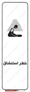 Inhalation , نفس , تنفس , گاز , سمی , 