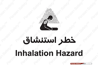 Inhalation , نفس , تنفس , گاز , سمی , 