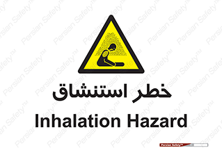 Inhalation , نفس , تنفس , گاز , سمی , 