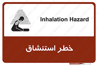 Inhalation , نفس , تنفس , گاز , سمی , 