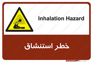 Inhalation , نفس , تنفس , گاز , سمی , 