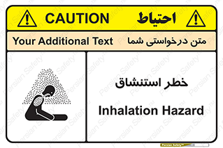 Inhalation , نفس , تنفس , گاز , سمی , 