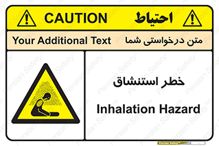 Inhalation , نفس , تنفس , گاز , سمی , 