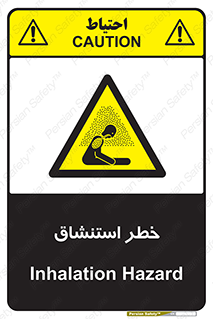 Inhalation , نفس , تنفس , گاز , سمی , 