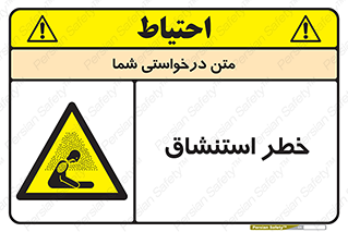 Inhalation , نفس , تنفس , گاز , سمی , 