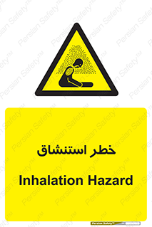 Inhalation , نفس , تنفس , گاز , سمی , 
