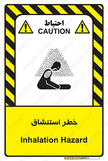 Inhalation , نفس , تنفس , گاز , سمی , 