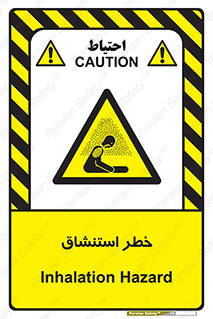 Inhalation , نفس , تنفس , گاز , سمی , 