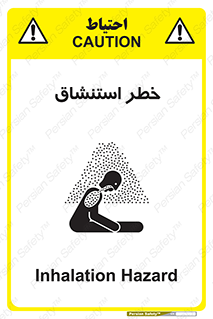 Inhalation , نفس , تنفس , گاز , سمی , 
