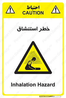 Inhalation , نفس , تنفس , گاز , سمی , 
