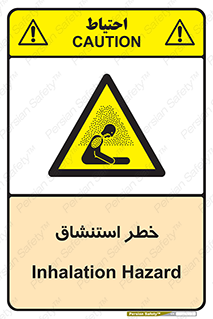Inhalation , نفس , تنفس , گاز , سمی , 