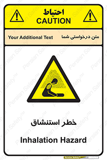 Inhalation , نفس , تنفس , گاز , سمی , 
