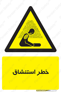 Inhalation , نفس , تنفس , گاز , سمی , 